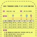 전라남도교육청순천만생태문화교육원 생태인문도서관 이미지