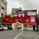 칠송농장 이미지