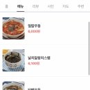 얼칼 이미지