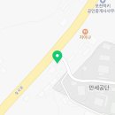 포천페인트총판점 이미지