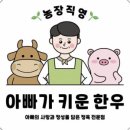 농축산물직판장 이미지