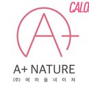 주식회사 에이플네이처