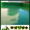 한일장여관 이미지