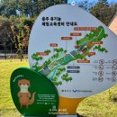 유기농체험교육센터 체험공방 이미지