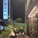 제주옥탑창원봉곡점 | [창원 봉곡동 제주옥탑]두툼한 흑돼지 전문점 봉곡동 고기맛집 내돈내산