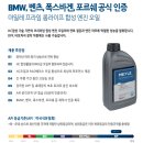 대우동구정비소