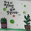 화순사평중 이미지