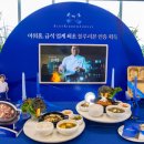 아워홈포스코타워 네이버블로그