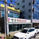 정성짬뽕 - 전주시 완산구 쑥고개로 258 | 정성짬뽕