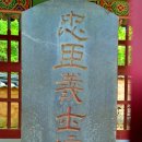 충신의사단비 이미지