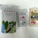 나무푸드