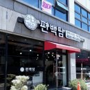 GS25사천점 네이버블로그