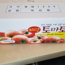 화광농장 이미지