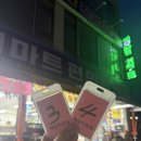 감사행 | 왜목마을 해맞이좌대 출조 후기26.06.07