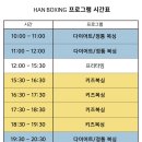 월곶 복싱체육관 이미지