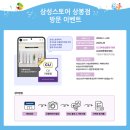 CU 상봉점 네이버블로그