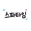 스카리아 이미지