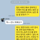 주변 지인들의 평가가... 이미지