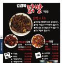 병포해물촌 이미지