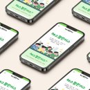 아임웹홈페이지제작 프리미엄 향수 브랜드 웹사이트 제작 후기