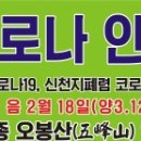 12월 5일... 631명 코로나 확진.. 지장행자들은 전쟁 준비하세요.. 이미지
