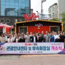 홍대 레드로드 이미지