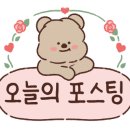 파리바게뜨 청주터미널점 이미지