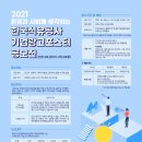 그린광고공사