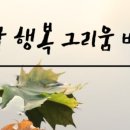 청마문학관 이미지