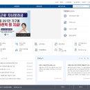 영월세무서 이미지