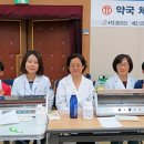 꿈나무약국 이미지