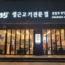 삼삼오식당 네이버블로그