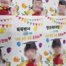 큰꿈어린이집 이미지