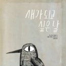 다시초록섬 이미지