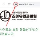 조아유외과의원 이미지