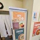 선비꼬마김밥구미 - 구미시 신당1로 18 | 선비꼬마김밥구미