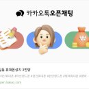 아산 휴대폰 성지 후기 시세표 매일 받아봐요