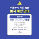 부산청과중도매인26번 | 근대건축문화자산 재생사업 2호 [Old &amp; New, 빛의 되살림] 아카이브 전시 후기