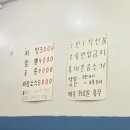 양천반점