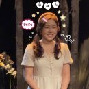 오늘부터 나도 배우 | 2026년 6월 26일 금요일 후기 | 연극 _ 뷰티풀라이프 ( 김현지 배우님 )