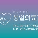 새롬메디칼 이미지