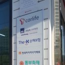 스피드메이트 군산미장점 이미지