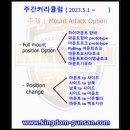 군산킹덤주짓수아카데미 이미지