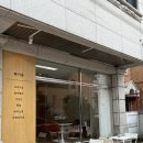 정든베이글 이미지