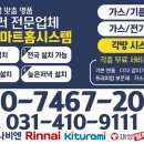 경동나비엔여주