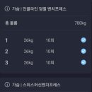 에이맨짐2 이미지