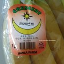 한라농산 이미지