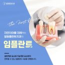 수지플란트치과의원 이미지