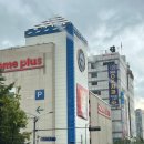 홈플러스(주)안산선부점 이미지