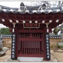 양건당충효정려각 이미지